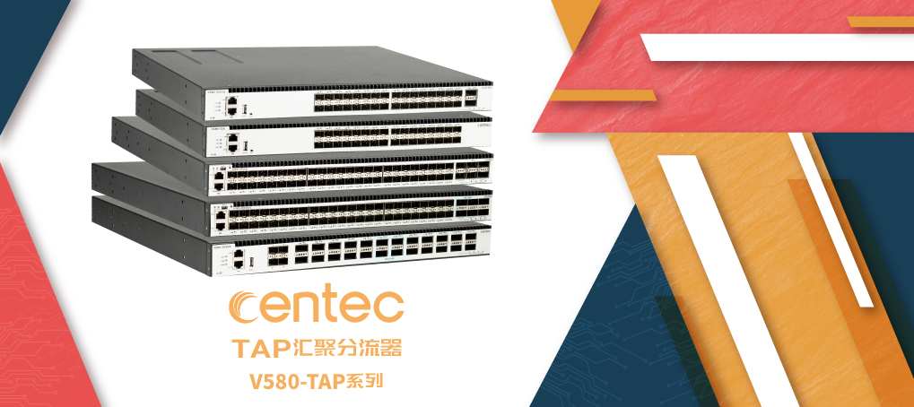 Centec